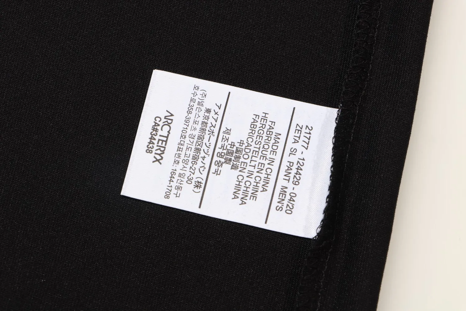 Arc’teryx ARC 2024FW T LOGO 60 ， g 。 Breathable， ， ， 。 logo ， 。 ， 。 ， ， ， ， 。 Size:XS-L